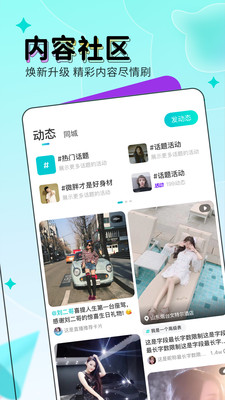 Phiên bản mới nhất của kênh truy cập www Chinese Paradise Online đã chính thức được mở, người dùng: vẫn tải bản cực nét